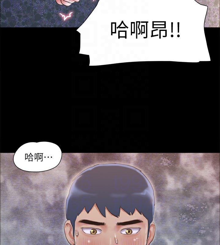第118话-逐渐变大的尺度 - 第123.jpg页
