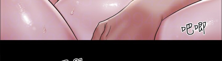 第118话-逐渐变大的尺度 - 第126.jpg页