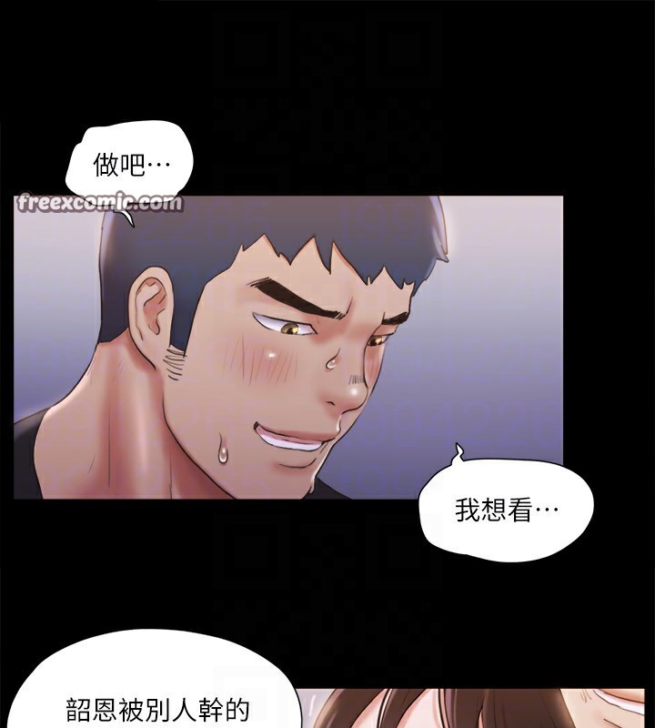 第118话-逐渐变大的尺度 - 第128.jpg页