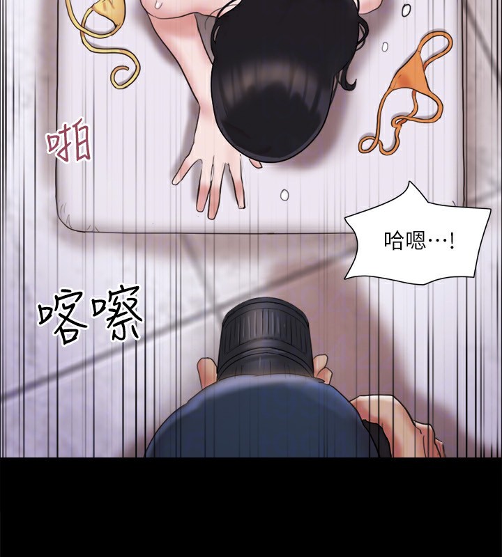 第118话-逐渐变大的尺度 - 第132.jpg页