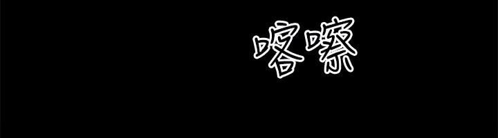 第118话-逐渐变大的尺度 - 第133.jpg页