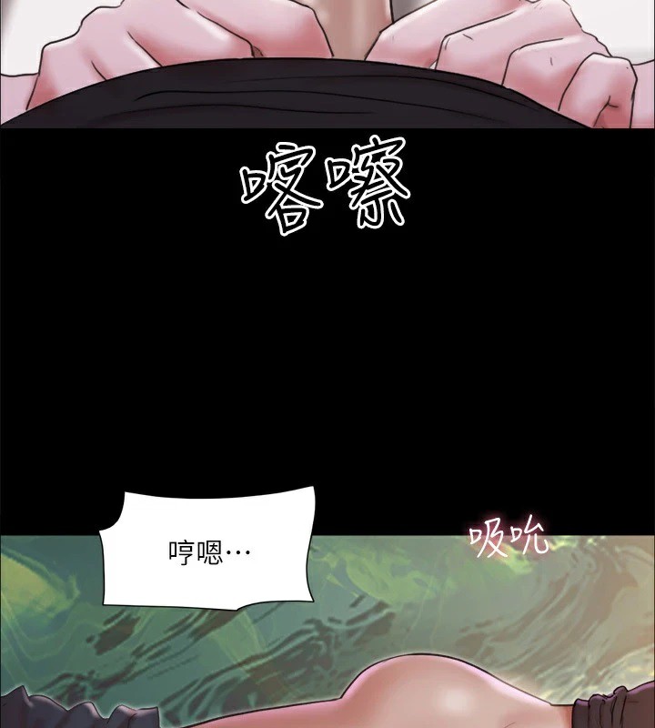 第119话-妳服从的样子让我好兴奋 - 第4.jpg页