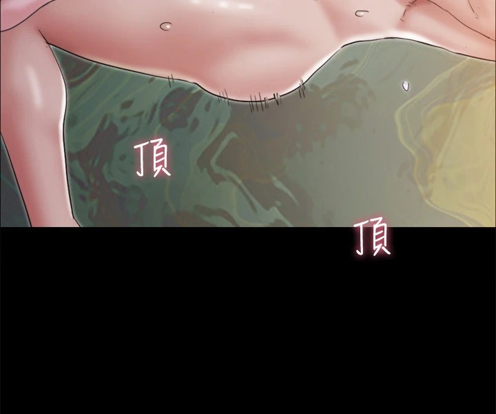 第119话-妳服从的样子让我好兴奋 - 第7.jpg页
