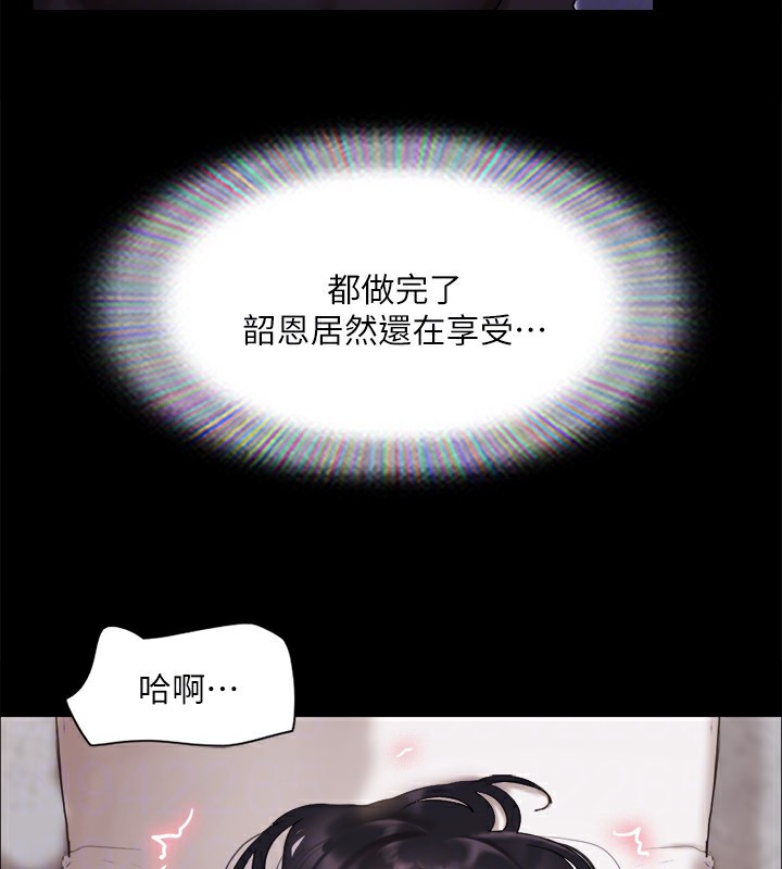 第119话-妳服从的样子让我好兴奋 - 第25.jpg页