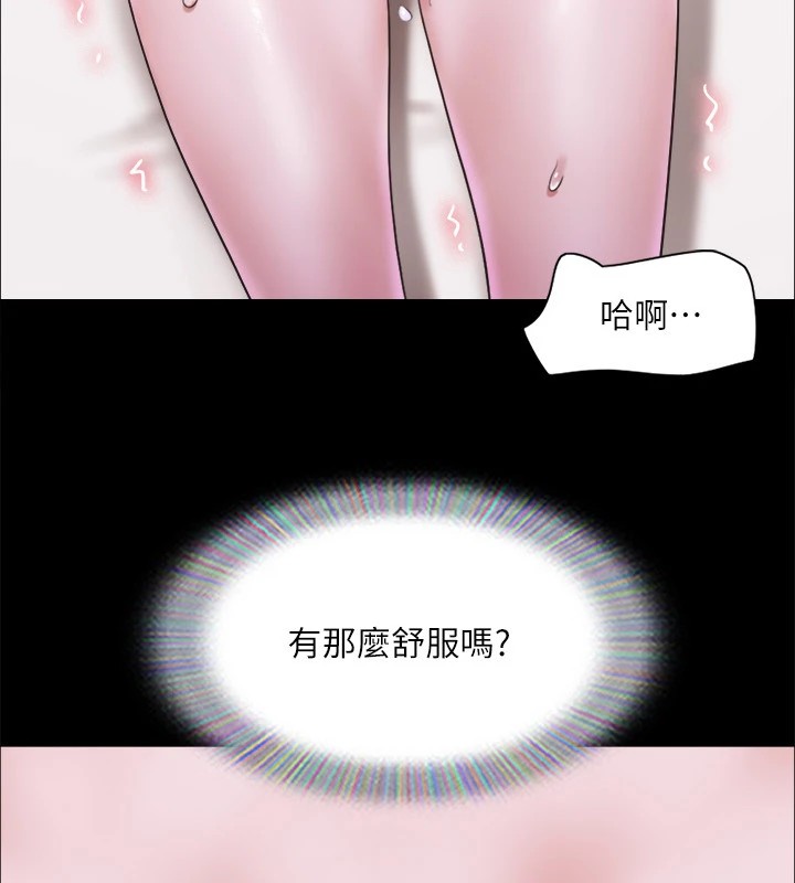 第119话-妳服从的样子让我好兴奋 - 第28.jpg页