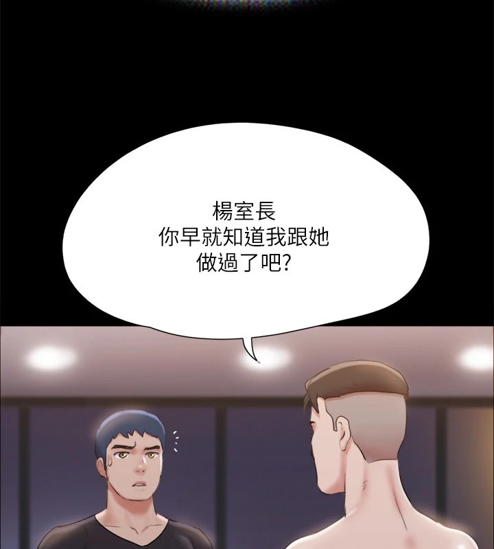 第119话-妳服从的样子让我好兴奋 - 第30.jpg页