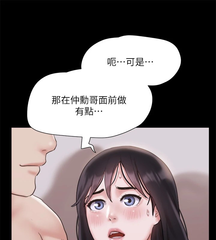 第119话-妳服从的样子让我好兴奋 - 第34.jpg页