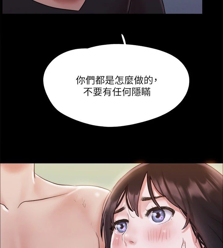 第119话-妳服从的样子让我好兴奋 - 第38.jpg页