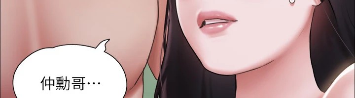 第119话-妳服从的样子让我好兴奋 - 第39.jpg页