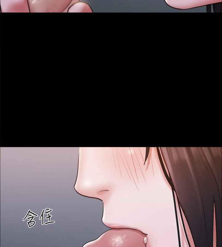 第119话-妳服从的样子让我好兴奋 - 第44.jpg页