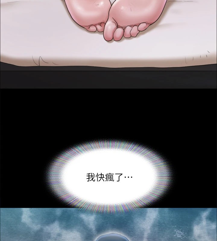 第119话-妳服从的样子让我好兴奋 - 第49.jpg页