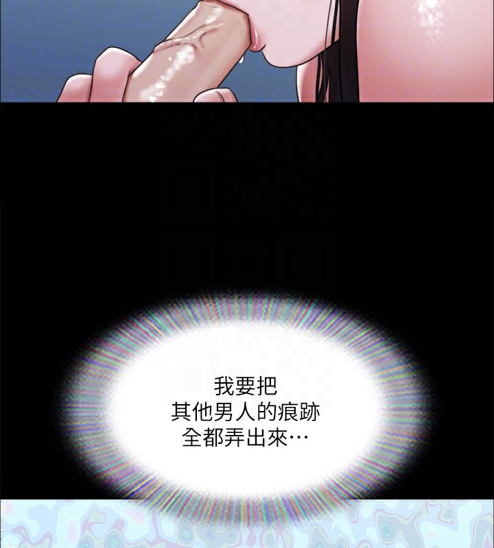 第119话-妳服从的样子让我好兴奋 - 第62.jpg页