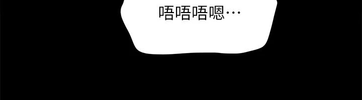第119话-妳服从的样子让我好兴奋 - 第71.jpg页