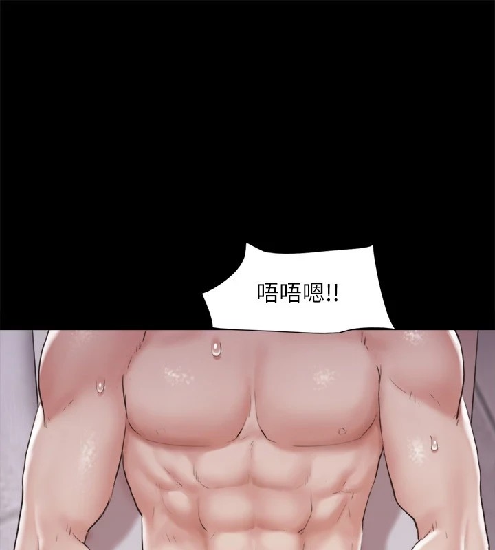 第119话-妳服从的样子让我好兴奋 - 第73.jpg页