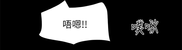 第119话-妳服从的样子让我好兴奋 - 第84.jpg页