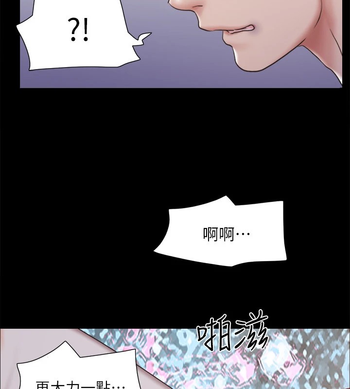 第119话-妳服从的样子让我好兴奋 - 第89.jpg页