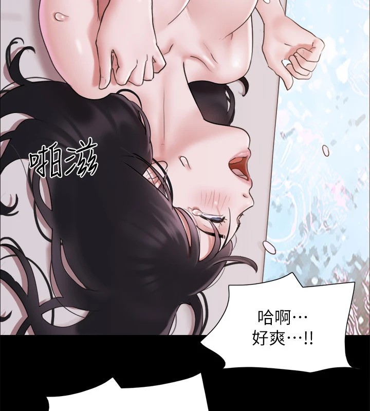 第119话-妳服从的样子让我好兴奋 - 第92.jpg页