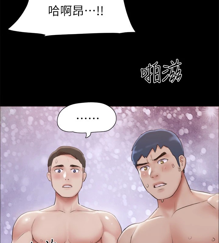 第119话-妳服从的样子让我好兴奋 - 第93.jpg页