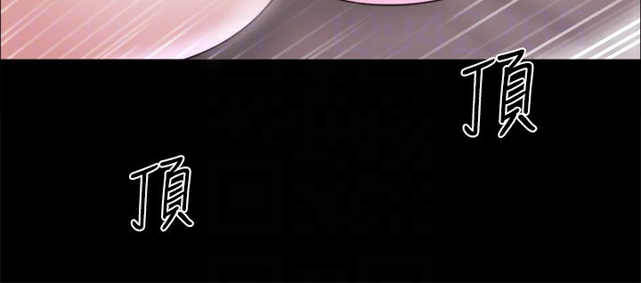 第119话-妳服从的样子让我好兴奋 - 第98.jpg页