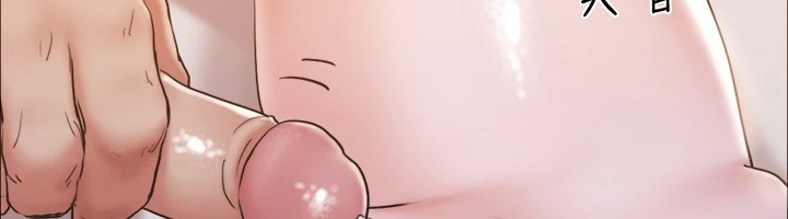 第119话-妳服从的样子让我好兴奋 - 第104.jpg页