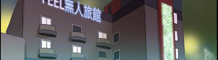 第119话-妳服从的样子让我好兴奋 - 第117.jpg页