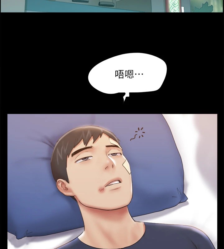 第119话-妳服从的样子让我好兴奋 - 第118.jpg页