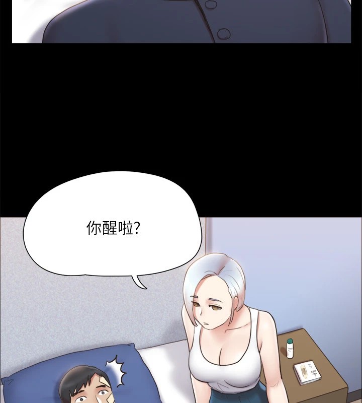 第119话-妳服从的样子让我好兴奋 - 第119.jpg页