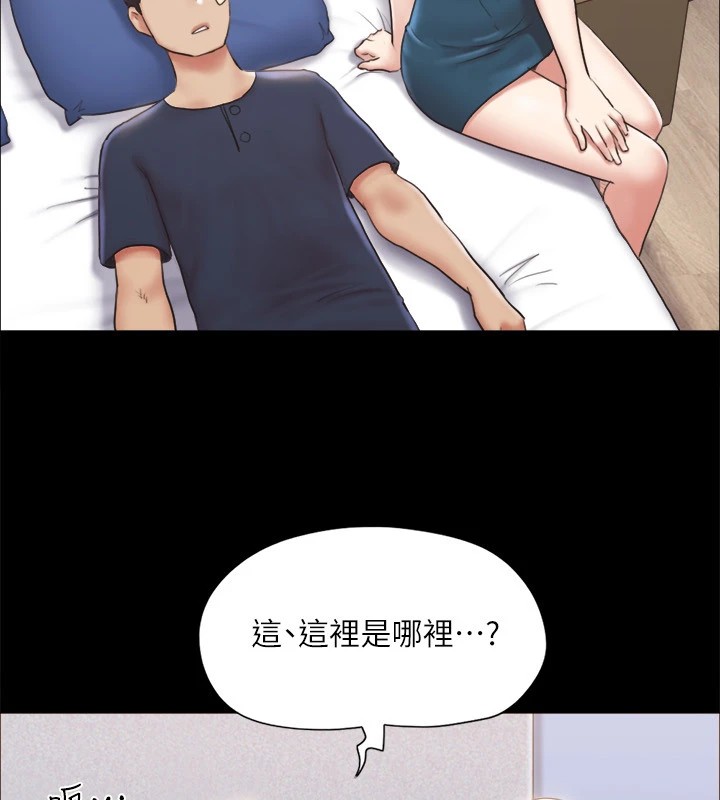 第119话-妳服从的样子让我好兴奋 - 第120.jpg页