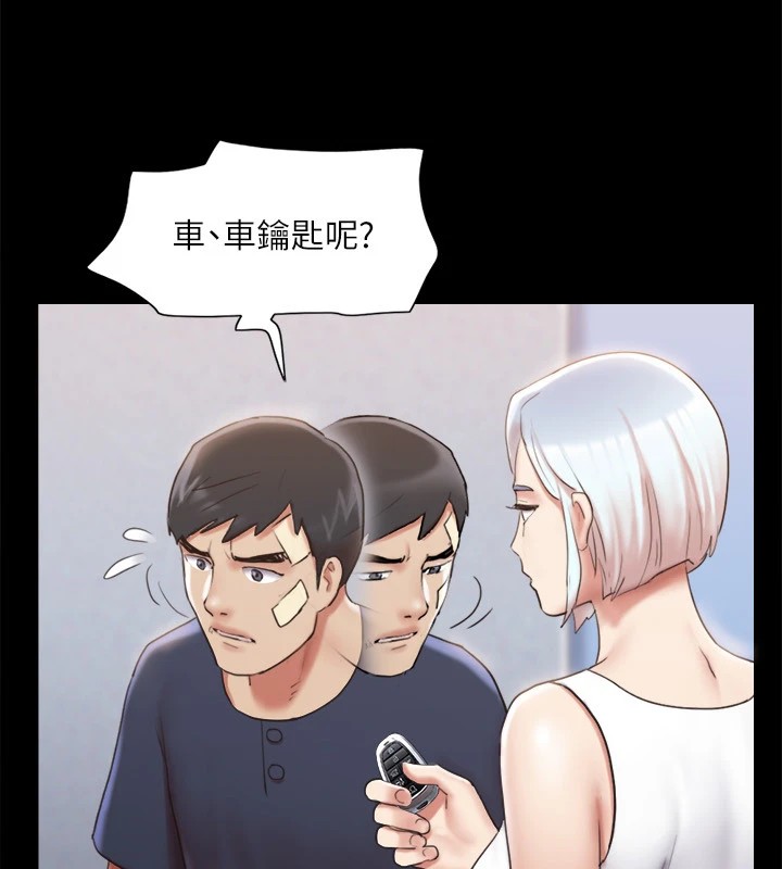 第119话-妳服从的样子让我好兴奋 - 第122.jpg页