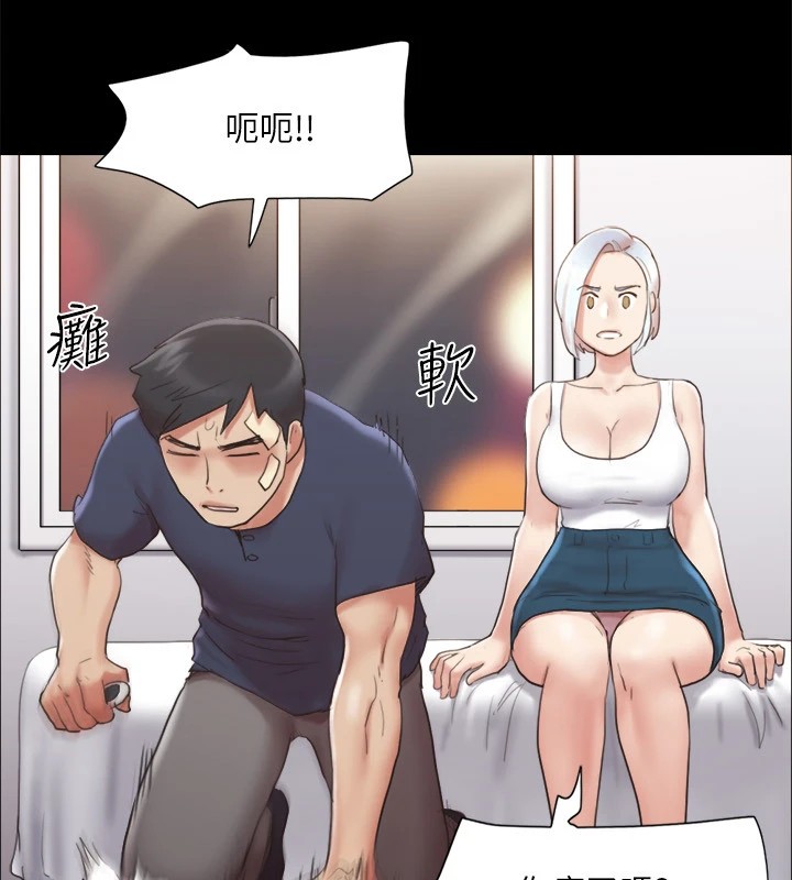 第119话-妳服从的样子让我好兴奋 - 第126.jpg页