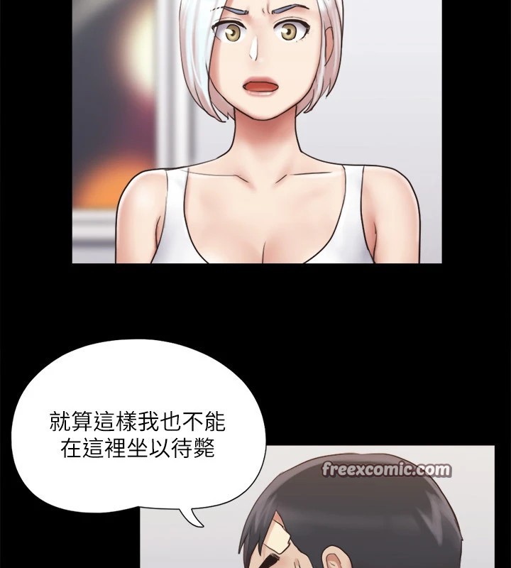 第119话-妳服从的样子让我好兴奋 - 第128.jpg页