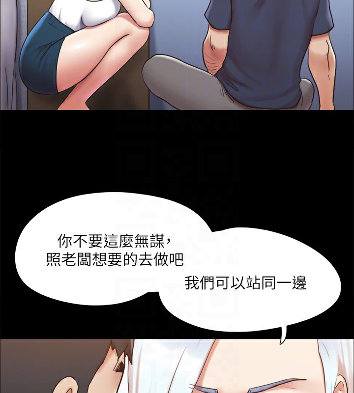 第119话-妳服从的样子让我好兴奋 - 第131.jpg页