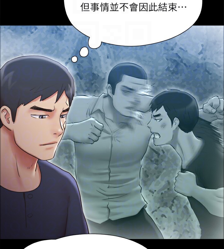 第119话-妳服从的样子让我好兴奋 - 第140.jpg页