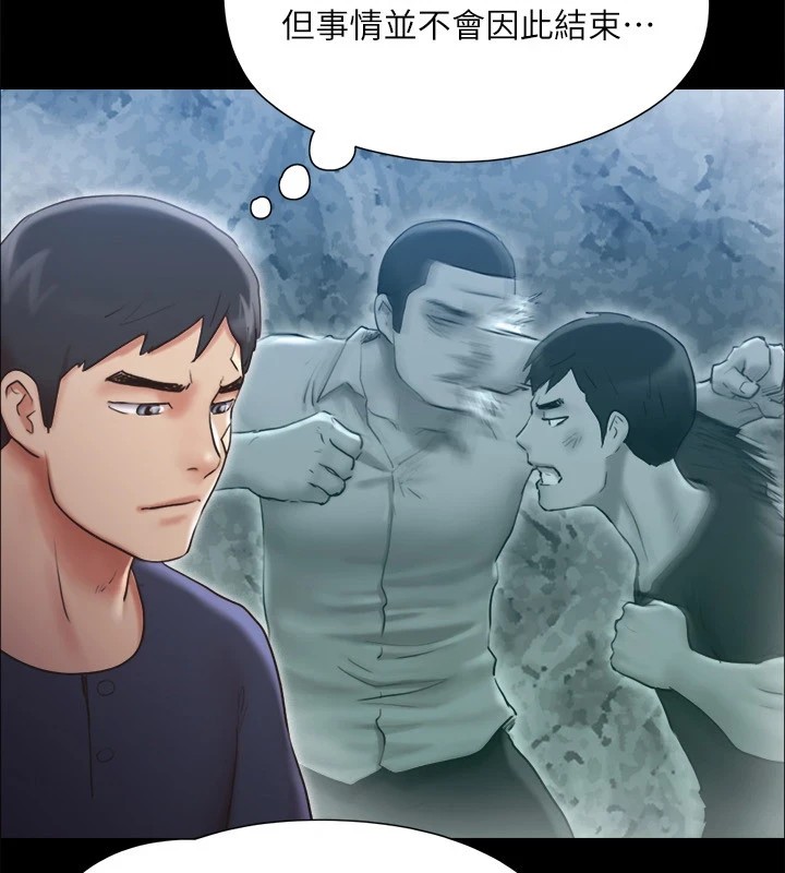第120话-霸气支配两女的相昱 - 第3.jpg页