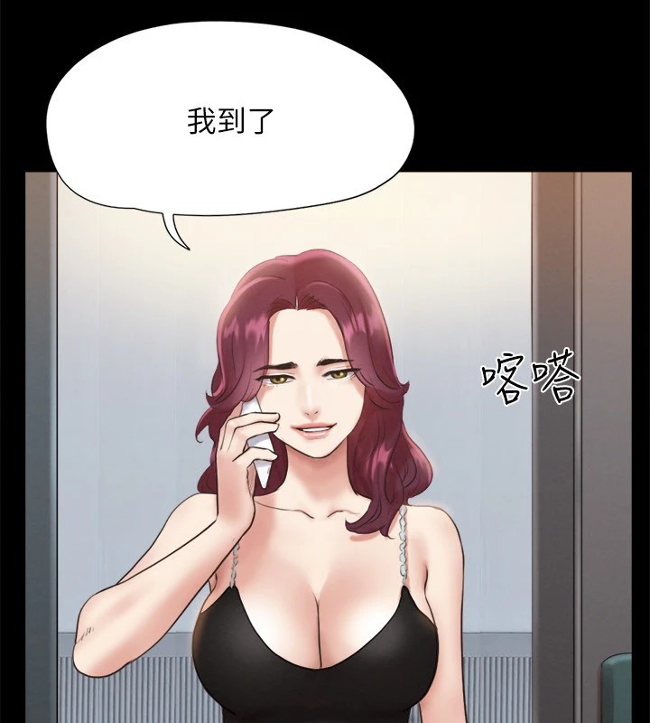 第120话-霸气支配两女的相昱 - 第19.jpg页