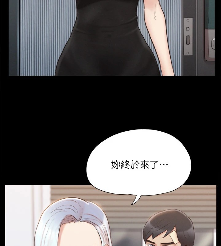 第120话-霸气支配两女的相昱 - 第20.jpg页