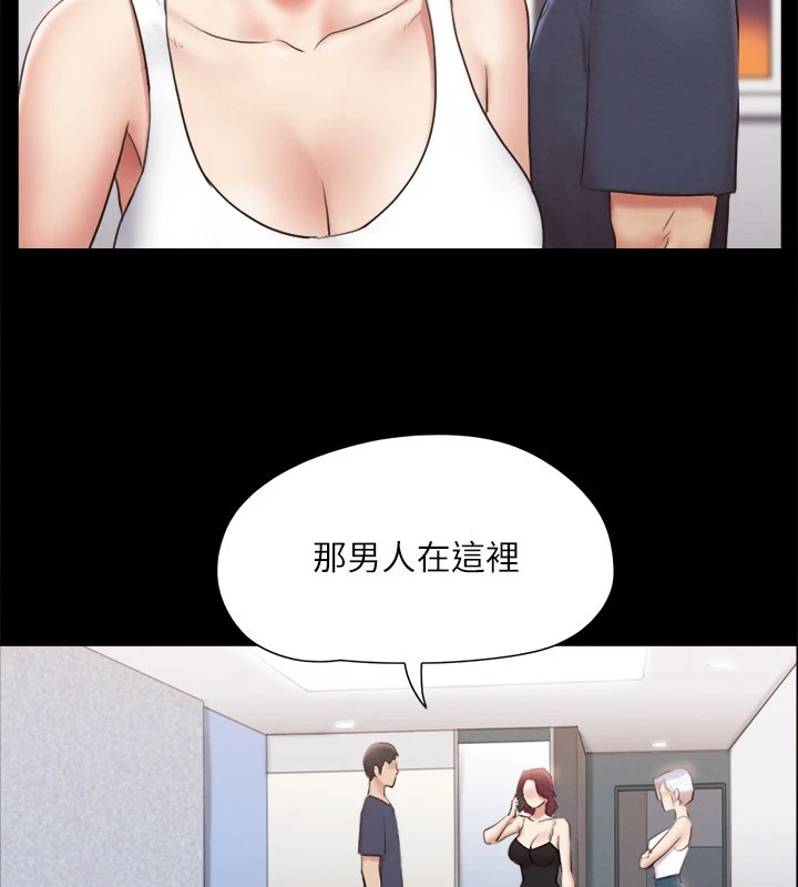 第120话-霸气支配两女的相昱 - 第22.jpg页