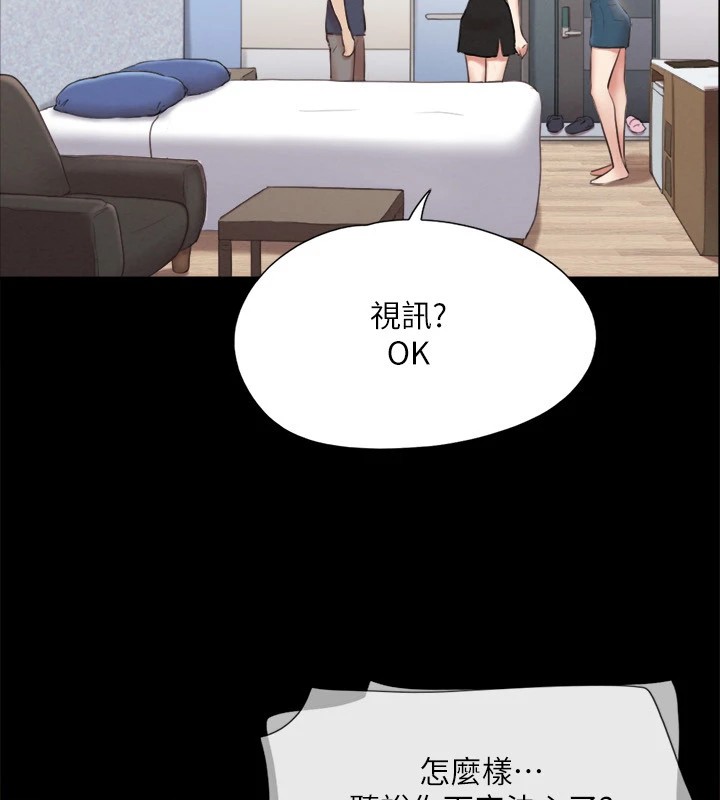 第120话-霸气支配两女的相昱 - 第23.jpg页