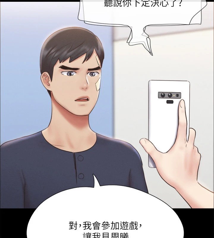 第120话-霸气支配两女的相昱 - 第24.jpg页