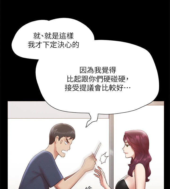 第120话-霸气支配两女的相昱 - 第29.jpg页