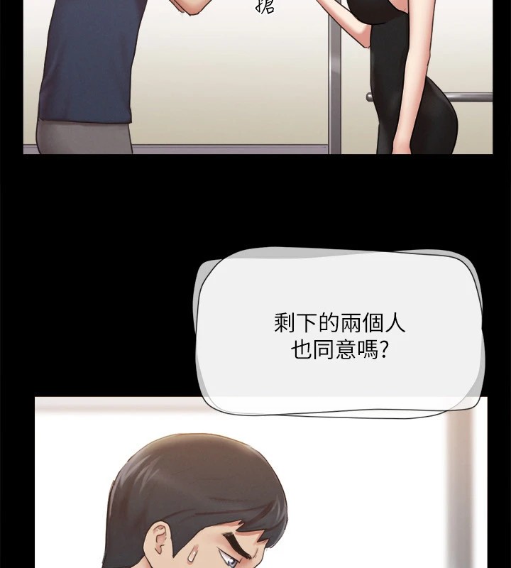 第120话-霸气支配两女的相昱 - 第30.jpg页