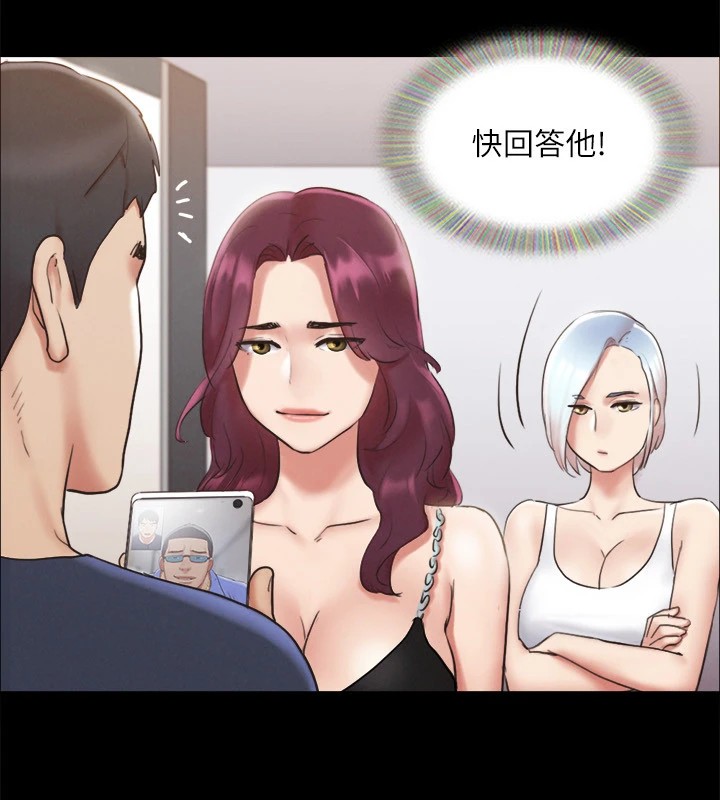 第120话-霸气支配两女的相昱 - 第36.jpg页