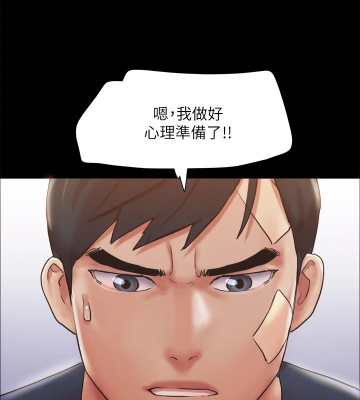 第120话-霸气支配两女的相昱 - 第37.jpg页