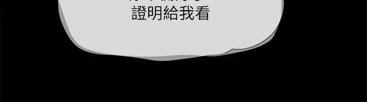 第120话-霸气支配两女的相昱 - 第40.jpg页