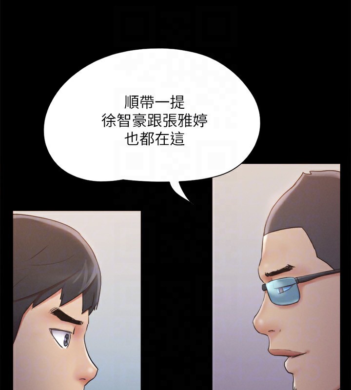 第120话-霸气支配两女的相昱 - 第42.jpg页