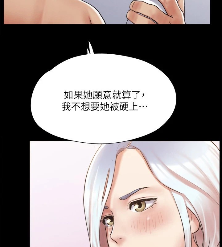 第120话-霸气支配两女的相昱 - 第52.jpg页