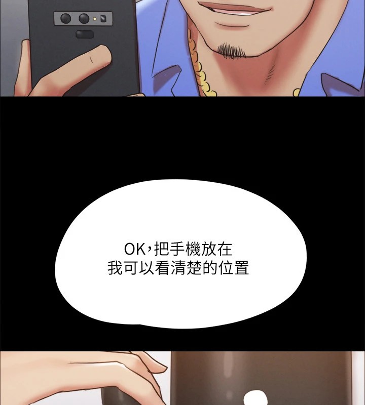第120话-霸气支配两女的相昱 - 第56.jpg页