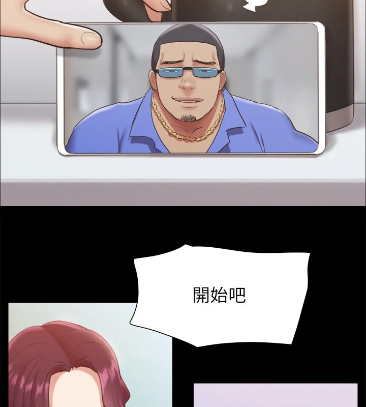 第120话-霸气支配两女的相昱 - 第57.jpg页