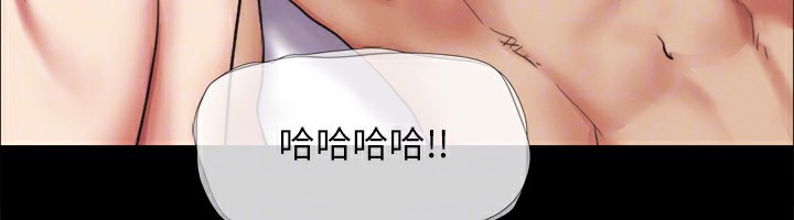 第120话-霸气支配两女的相昱 - 第66.jpg页