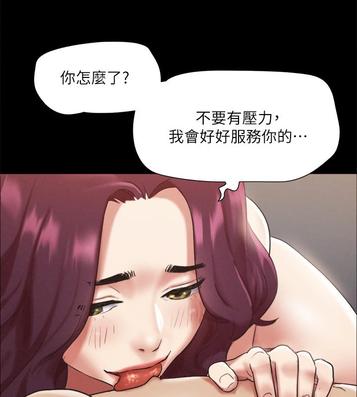 第120话-霸气支配两女的相昱 - 第68.jpg页